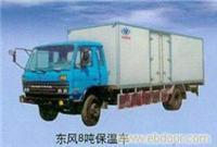 上海藍(lán)鈴專用汽車廂體 _主營汽車廂體改裝,汽車廂體制造,汽車尾板改裝_位于上海市上海市